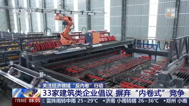 银行间债券承销“反内卷” 再添新规