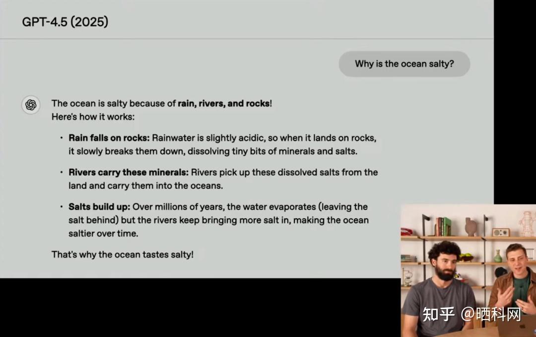 OpenAI重磅发布GPT-5！性能大幅提升至“专家级别”