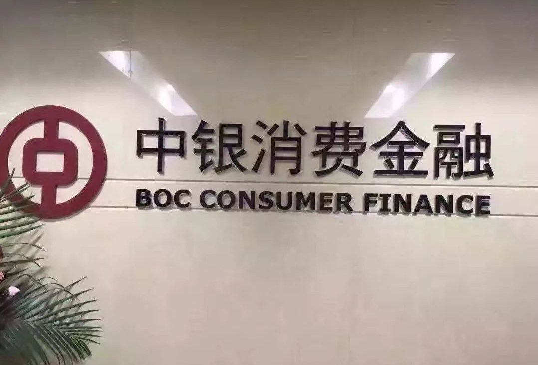 票面利率创年内新低 消金公司ABS发行热持续