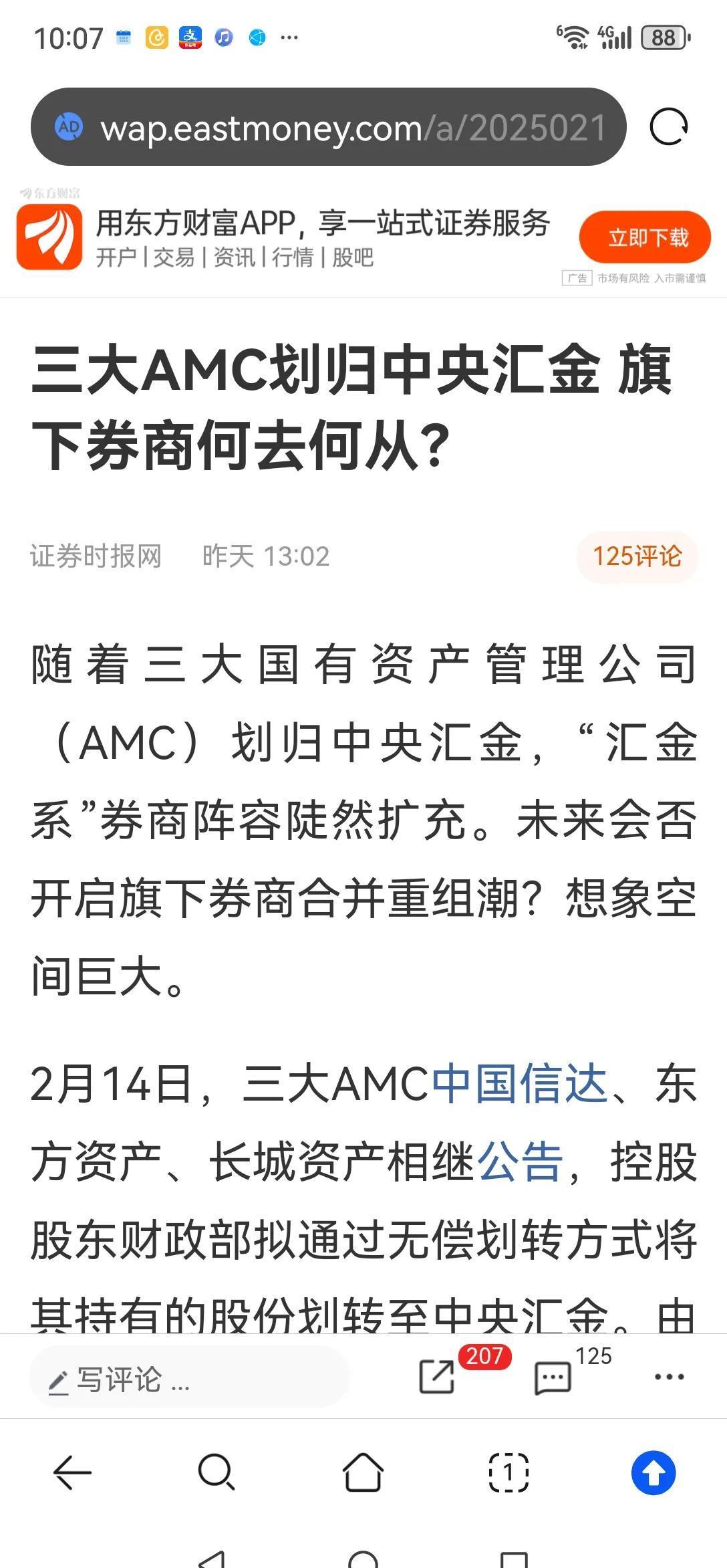 一周债市看点|中渝置地预期上半年同比盈转亏,安顺西秀工业投资被列为被执行人