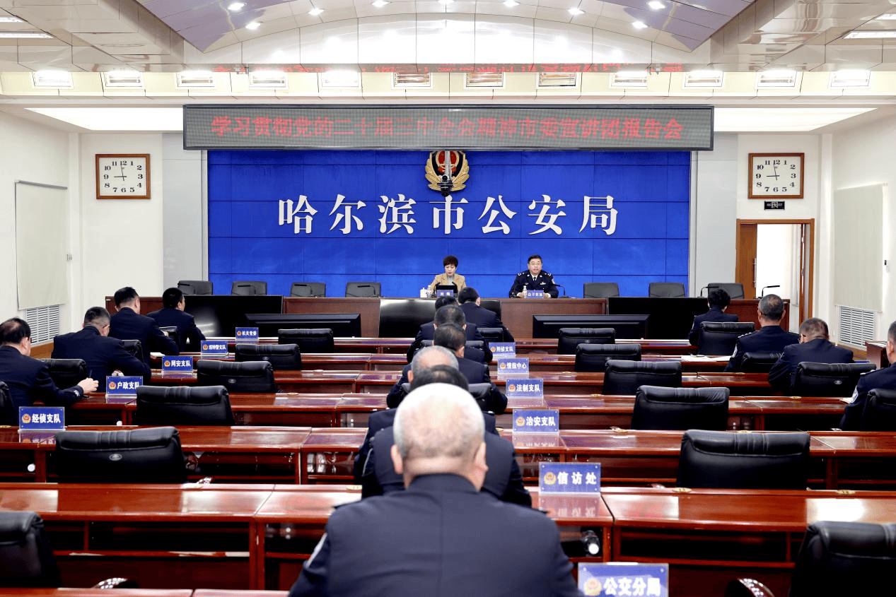 冰城公安：多样安全宣讲让普法出新更入“心”