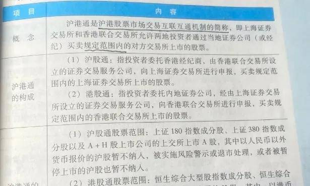 港股年内最牛新股诞生！这家机构赚翻了→