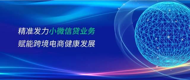 服务精准发力，赋能企业扬帆远航