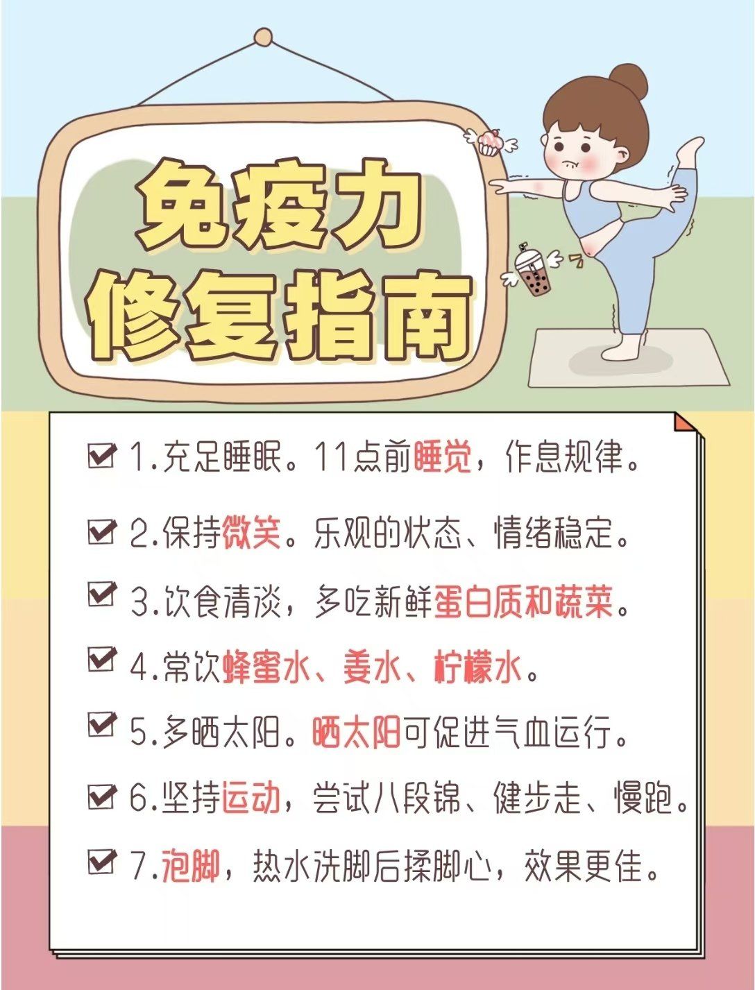 以“宣”筑盾 护“幼”成长