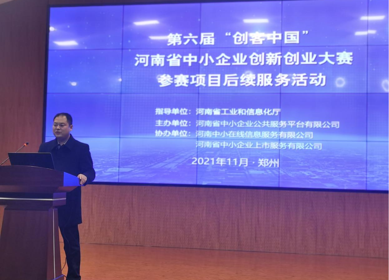 服务精准发力，赋能企业扬帆远航