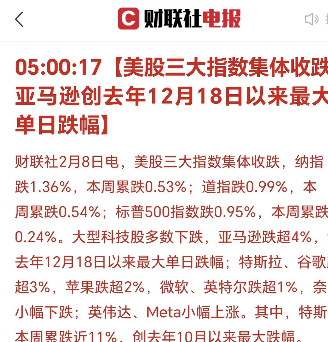 国债期货收盘多数下跌，30年期主力合约跌0.31%