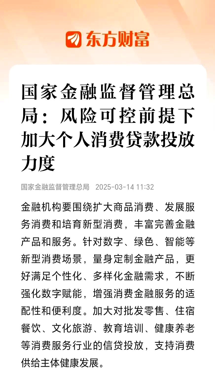 债市有望延续企稳态势 指数债基成突破低利率的关键抓手