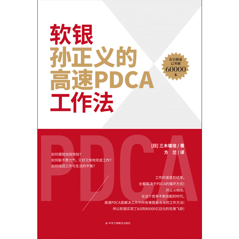 软银孙正义，翻盘了！