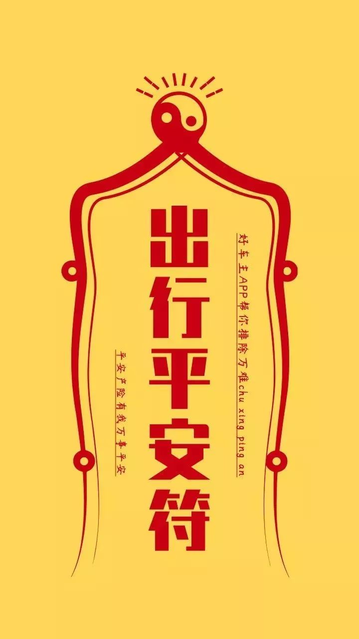 暑期安全在路上 护航平安永不停