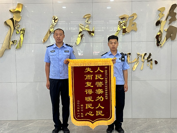 南岗公安巡逻中热心服务 迷途指引显温情 精准服务赢赞誉