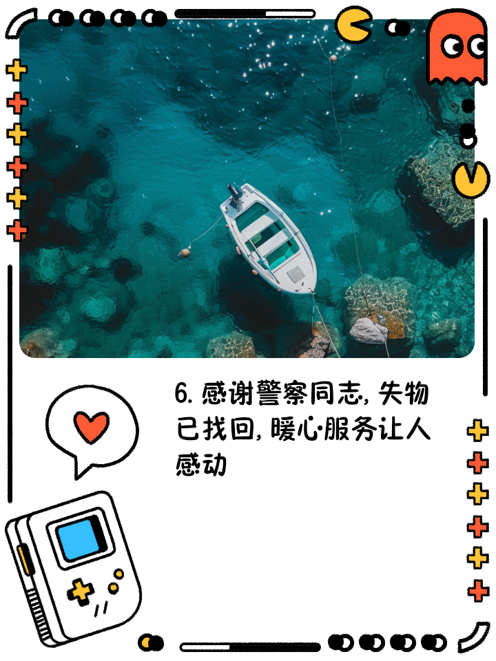 南岗公安“暖心三连奏”：巡逻中为群众找回失物获群众点赞