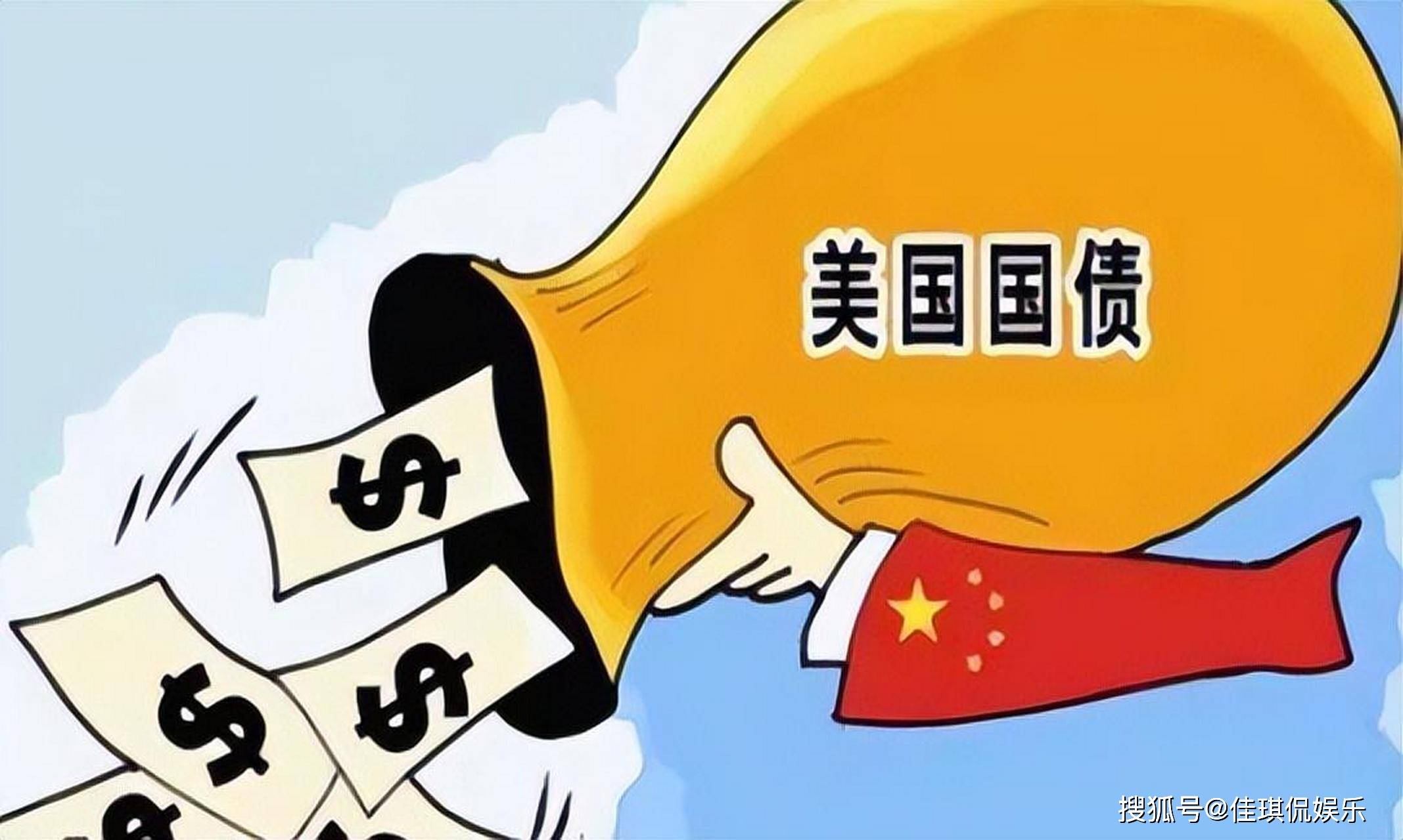 史上首次!美国国债规模突破37万亿美元 特朗普又要坐不住了?