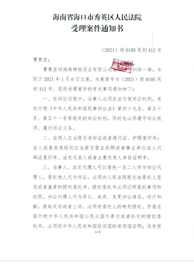 创业公司陷入股东知情权拉锯战,该如何避免这颗融资“暗雷”