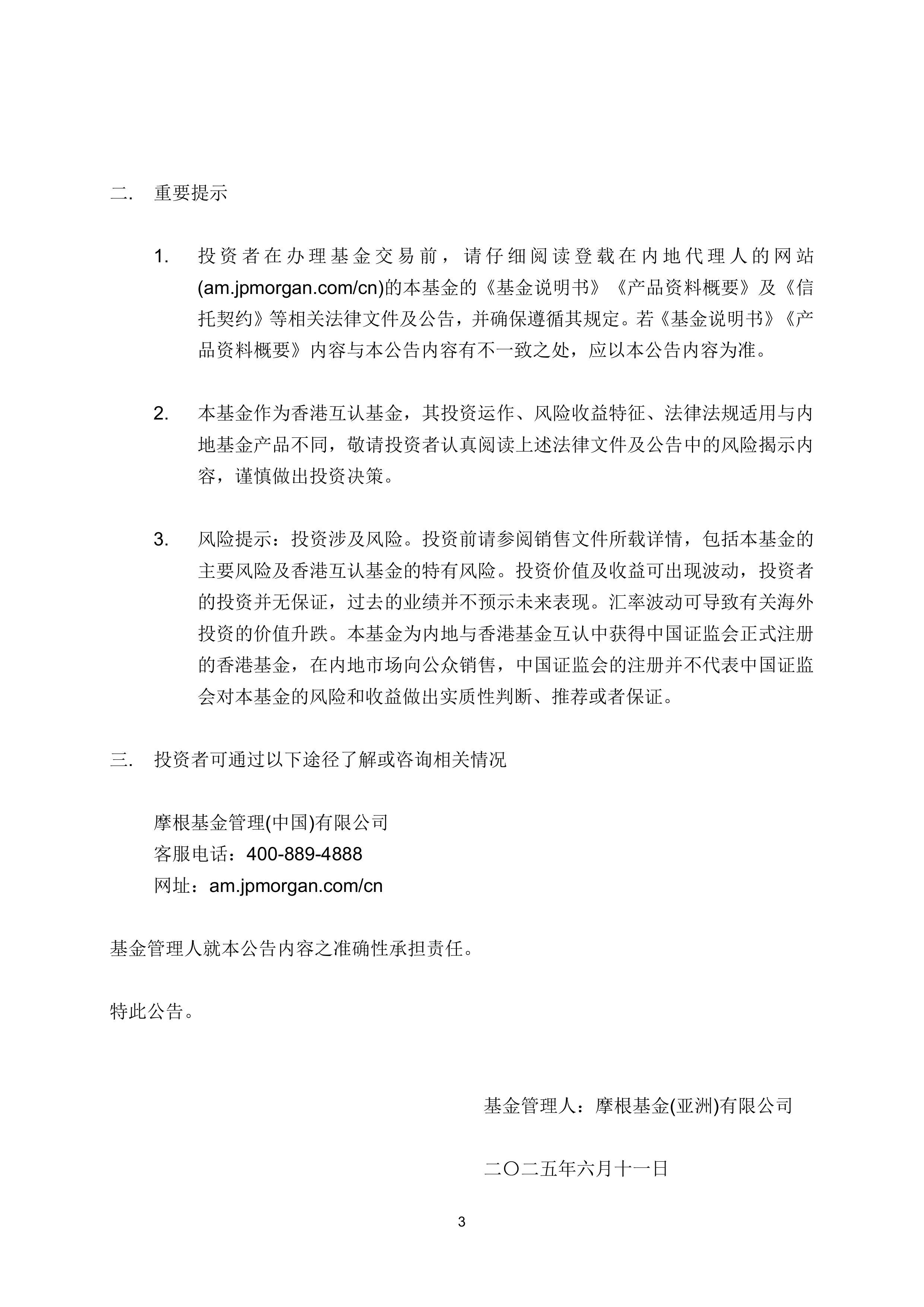 沪指创4年新高，长债剧烈波动，30年国债收益率触及1.99%