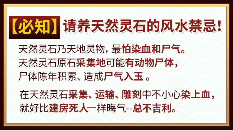 为民服务——师傅给我的传家宝