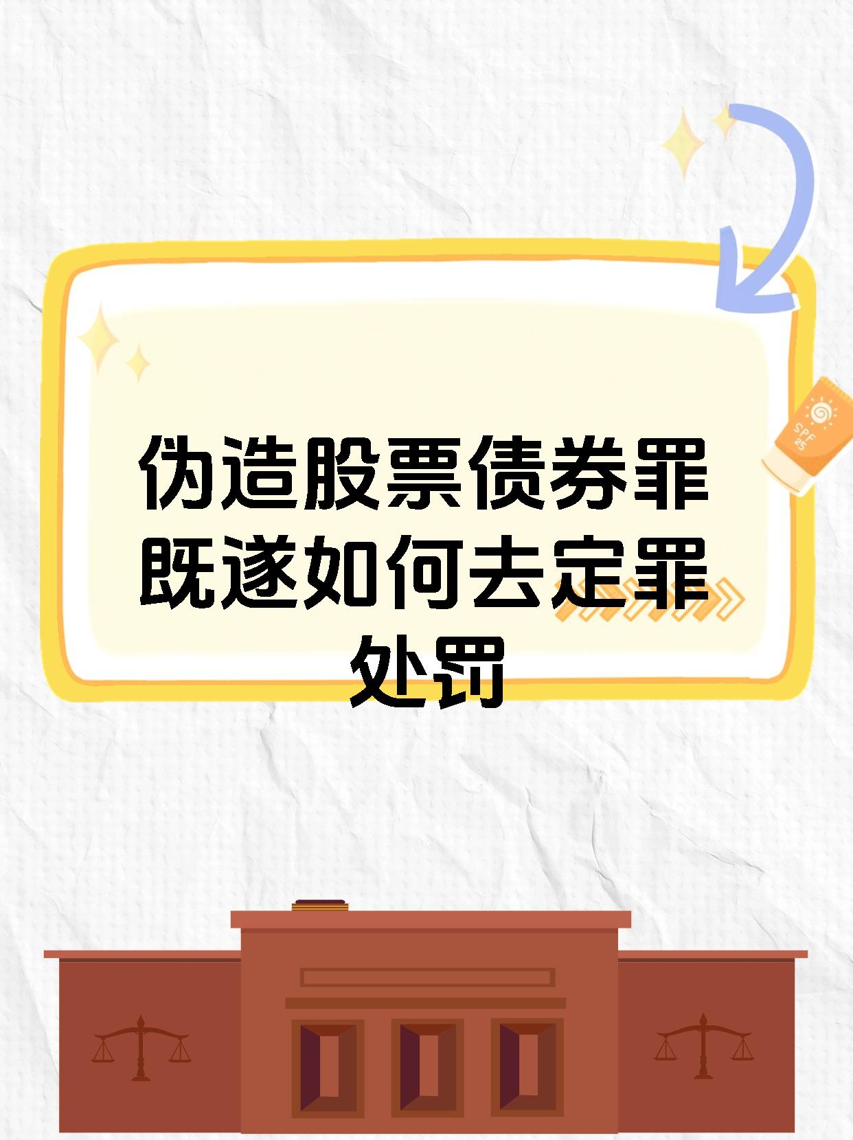 监管严查债券发行“暗箱操作” 多家私募基金被警告