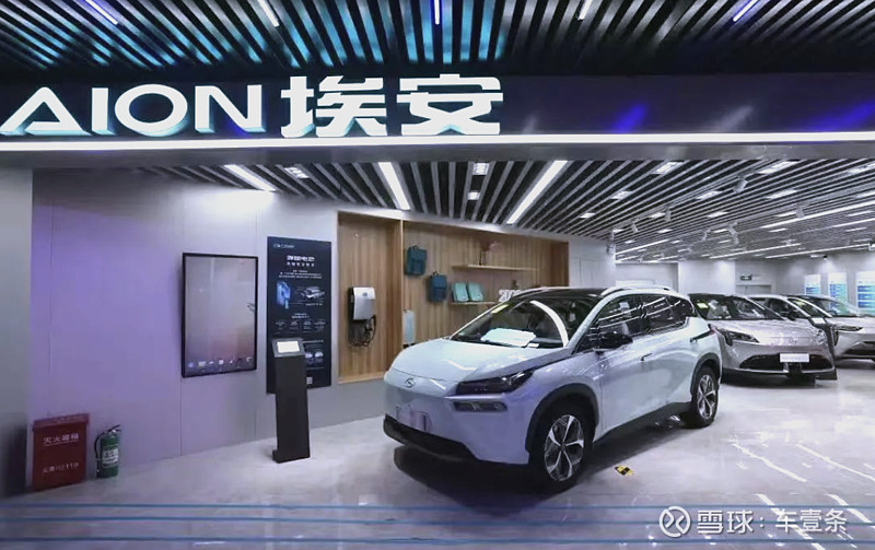 华望汽车将获广汽埃安6亿增资:已开启城市渠道招募计划