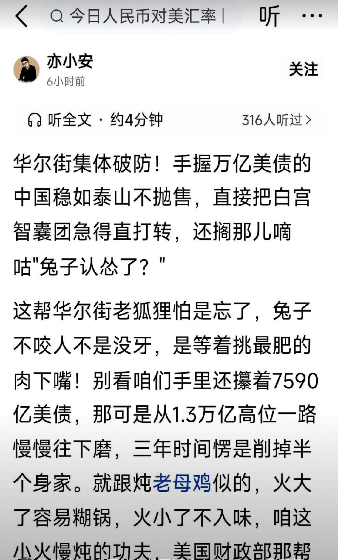 【财经分析】可转债市场迎来“甜蜜烦恼”：股债双舞下的强赎暗涌与下修博弈