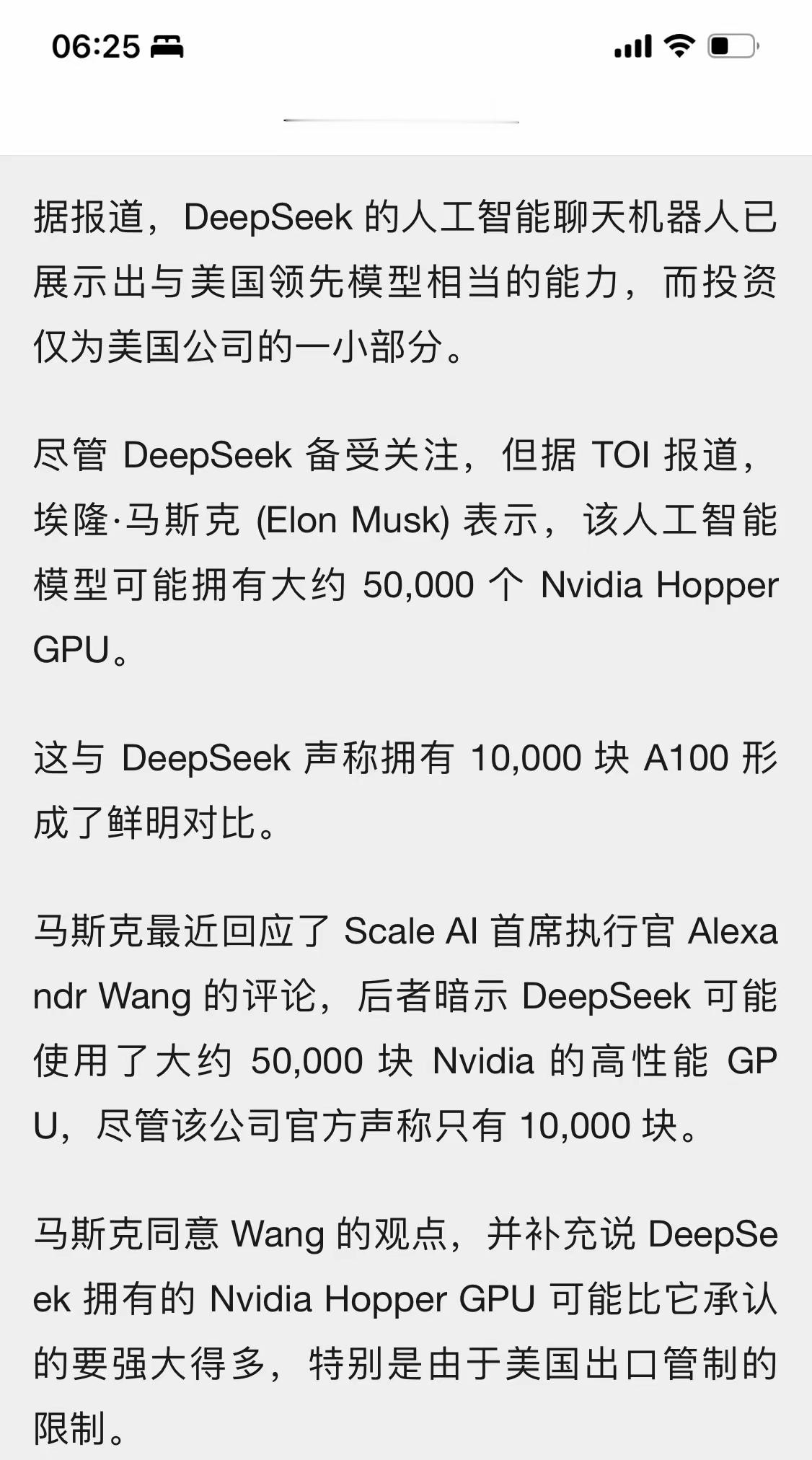 xAI联合创始人巴布什金离职,将创办 AI风投基金