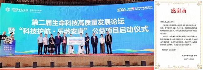 东方金诚：以评级力量助推债券市场“科技板”高质量发展