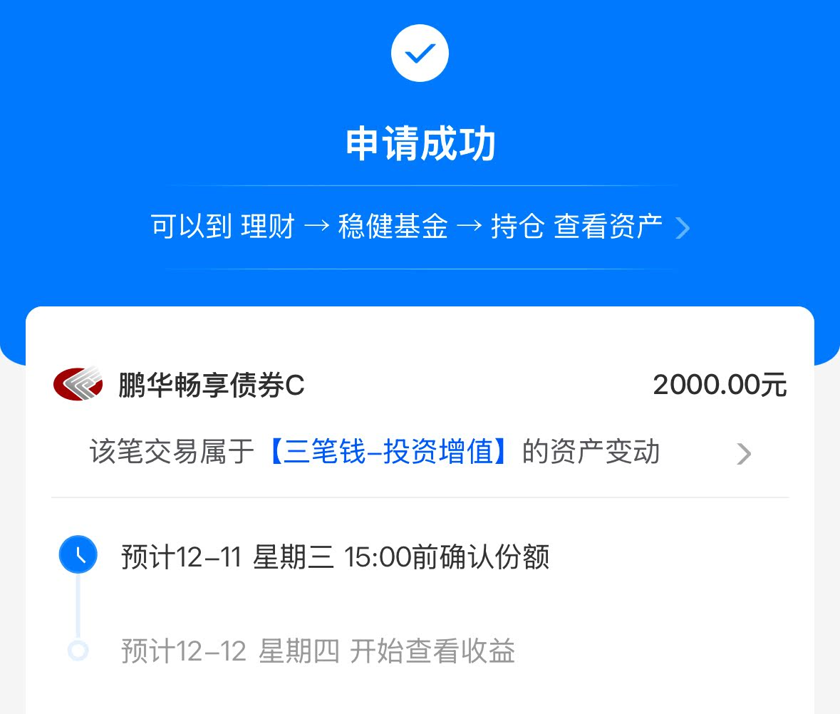 充裕流动性支撑“股债双牛” 债市入场窗口期延长