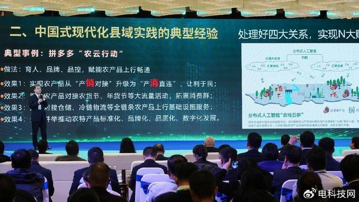 东方金诚：以评级力量助推债券市场“科技板”高质量发展