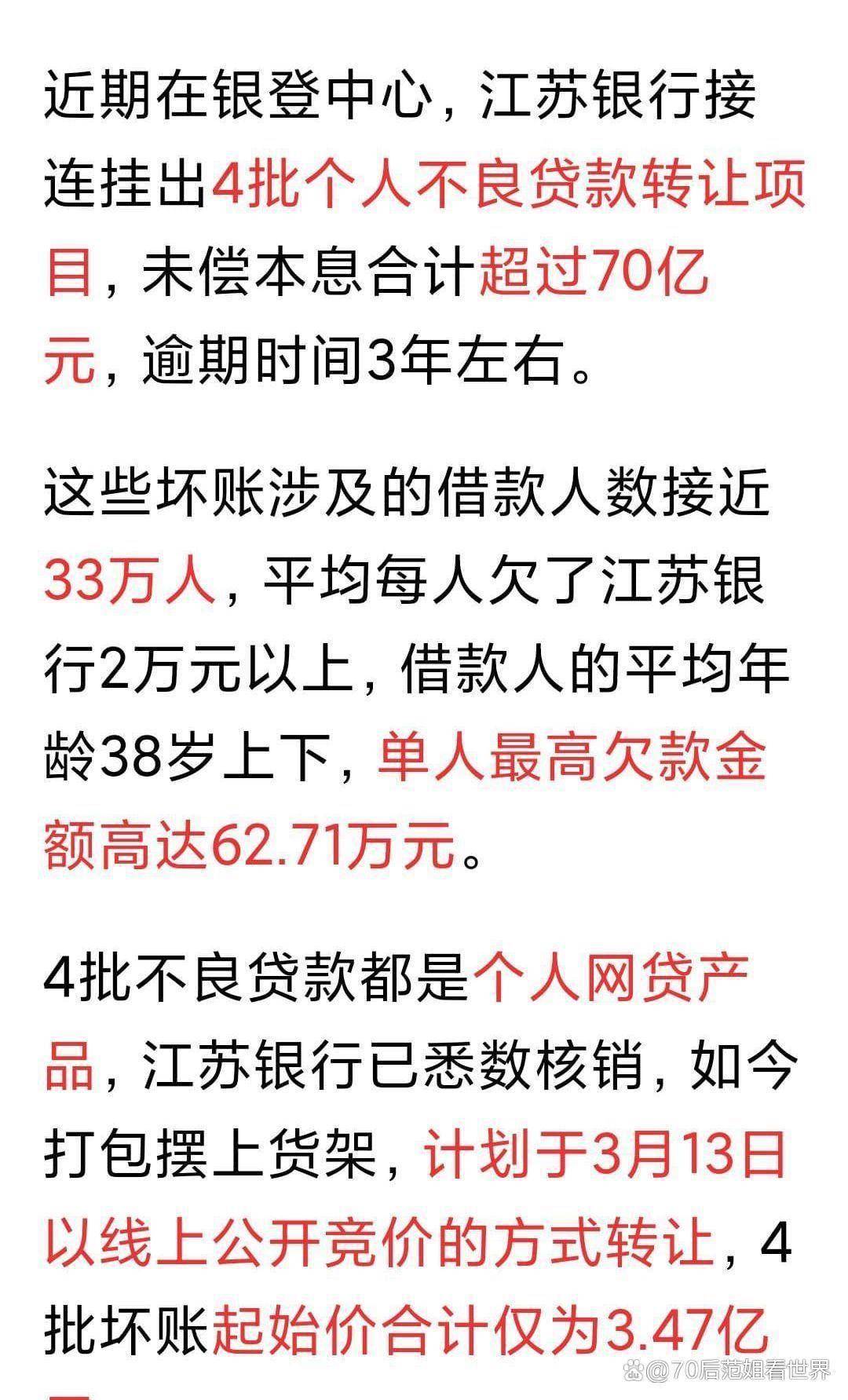 央行5000亿逆回购稳债市,居民存款能否成为牛市推动力? | 债圈大家说8.14