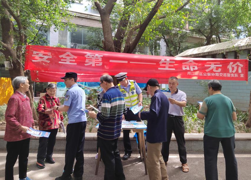 进社区 话安全 道外分局精准宣传护平安