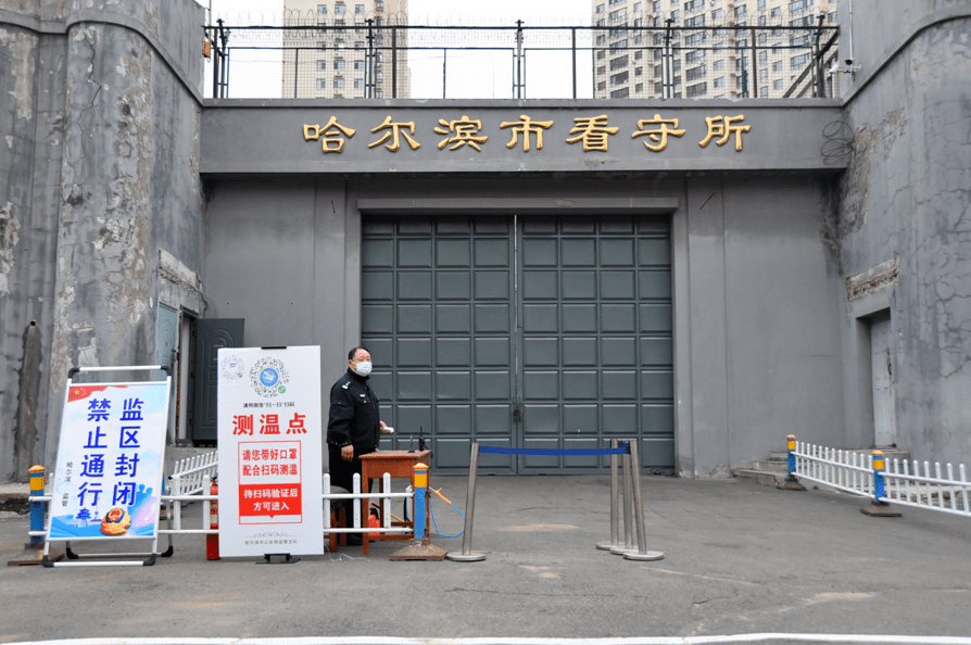 冰城公安： 为未成年人暑期网络安全“上锁”