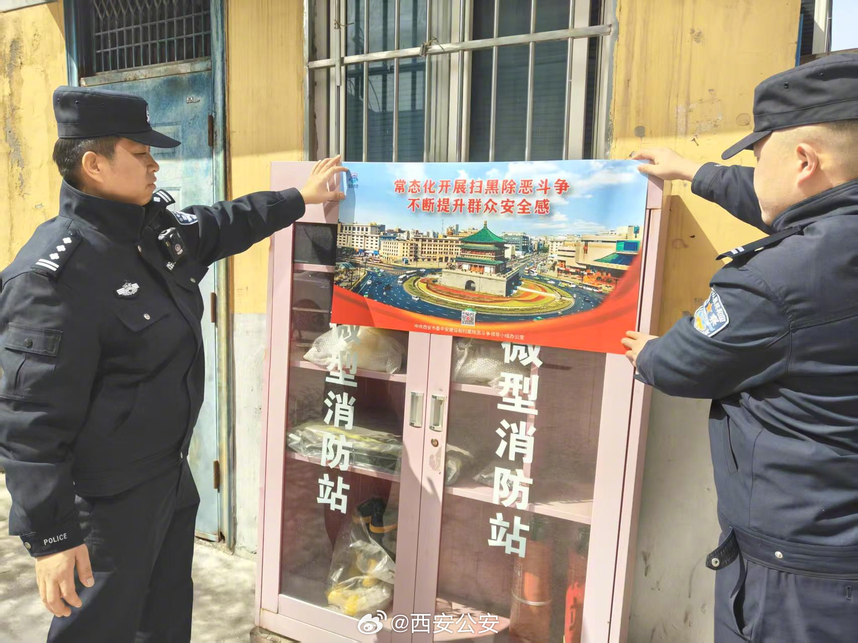 进社区 话安全 道外分局精准宣传护平安