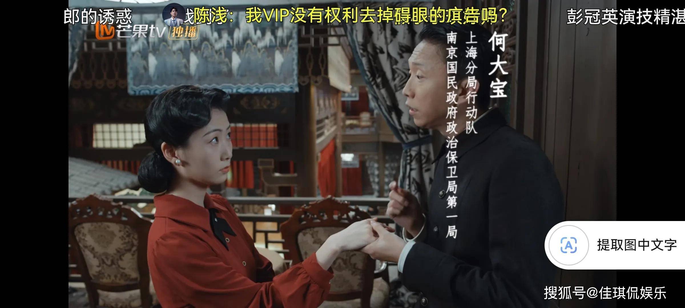 民警张恒的三重身份: 当警察成为学生的“自己人”