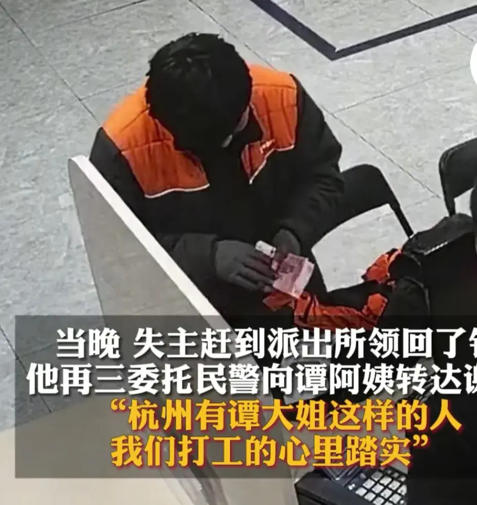 钱包不翼而飞 民警助其“回家”