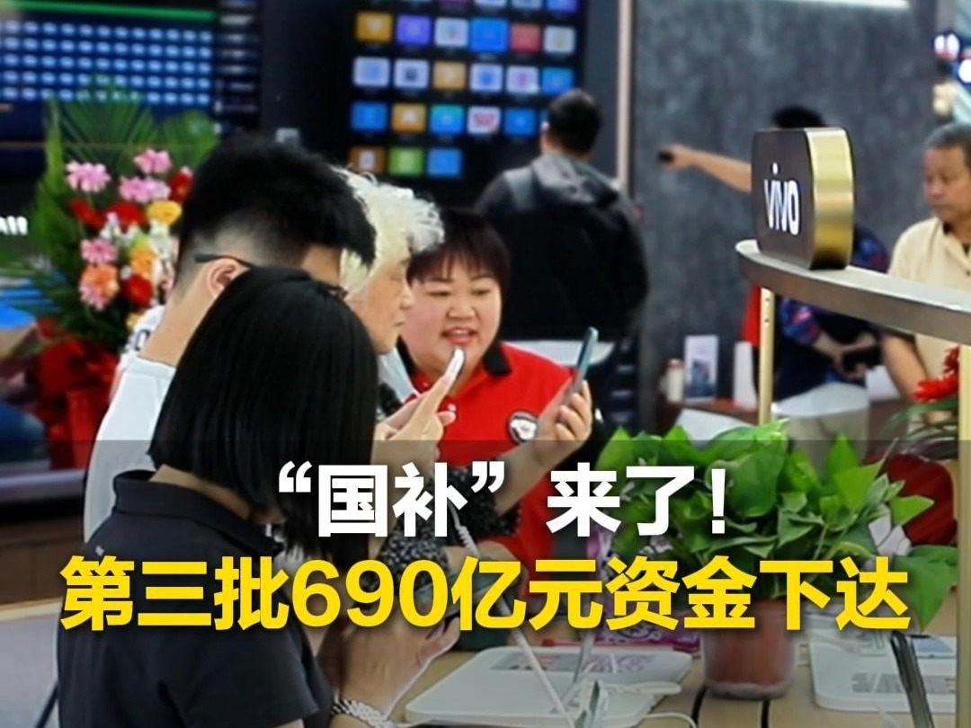 830亿元!超长期特别国债又来了