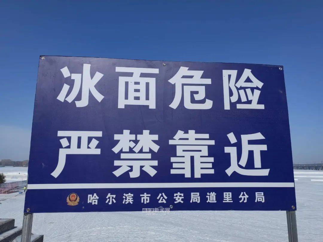 冰城公安：织密水域防护网 筑牢盛夏平安关
