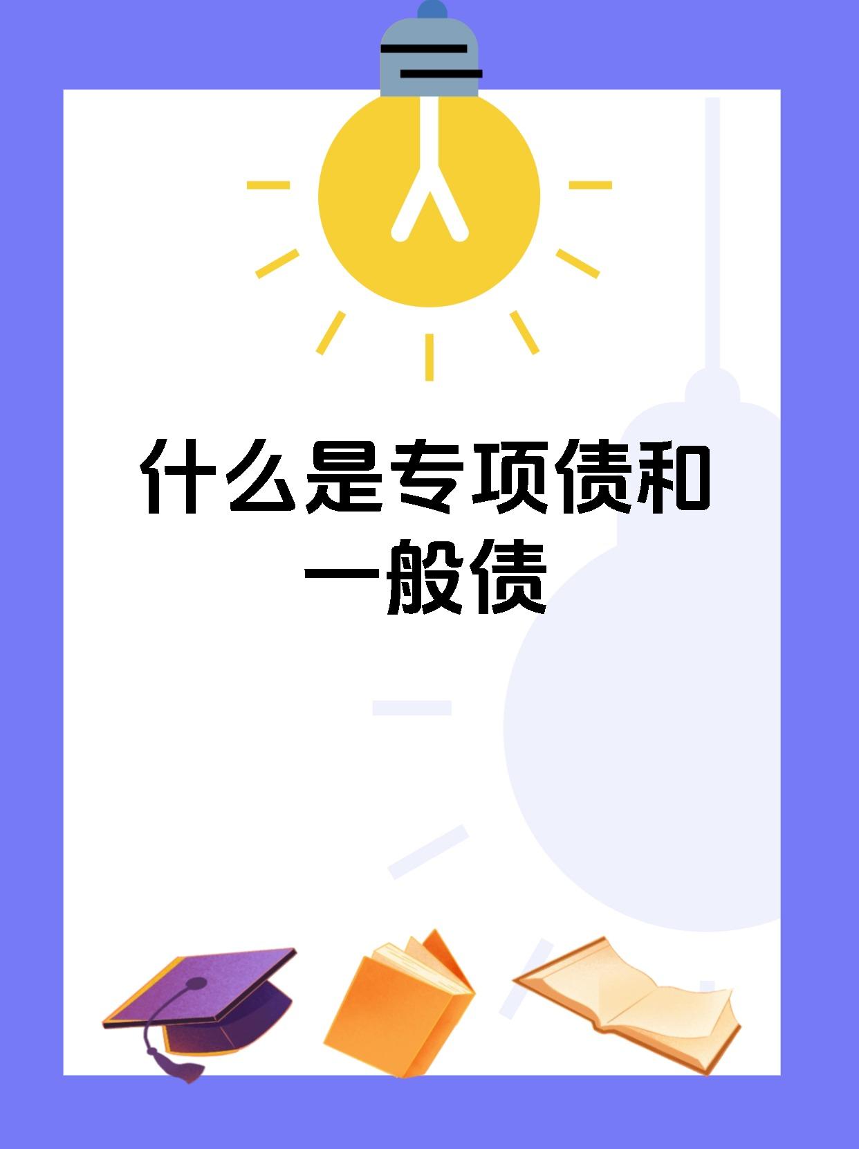 债市投资“事倍功半” “跷跷板”效应仅为表象