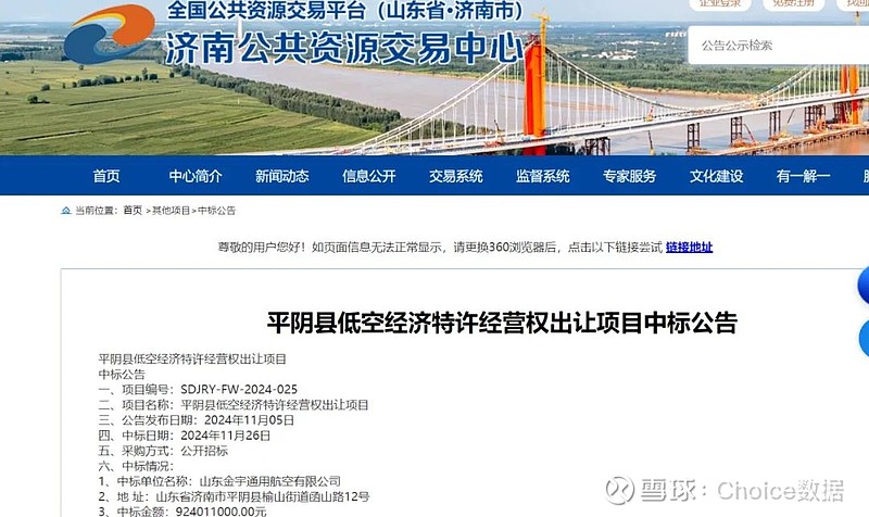 沪指创10年新高 债市则碎成一地 货政报告点明“防空转”优先 | 债圈大家说08.18