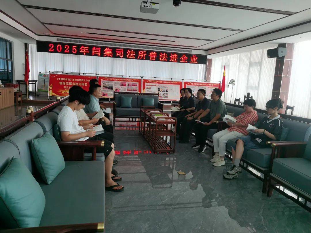 入企宣传零距离 法治护航促发展