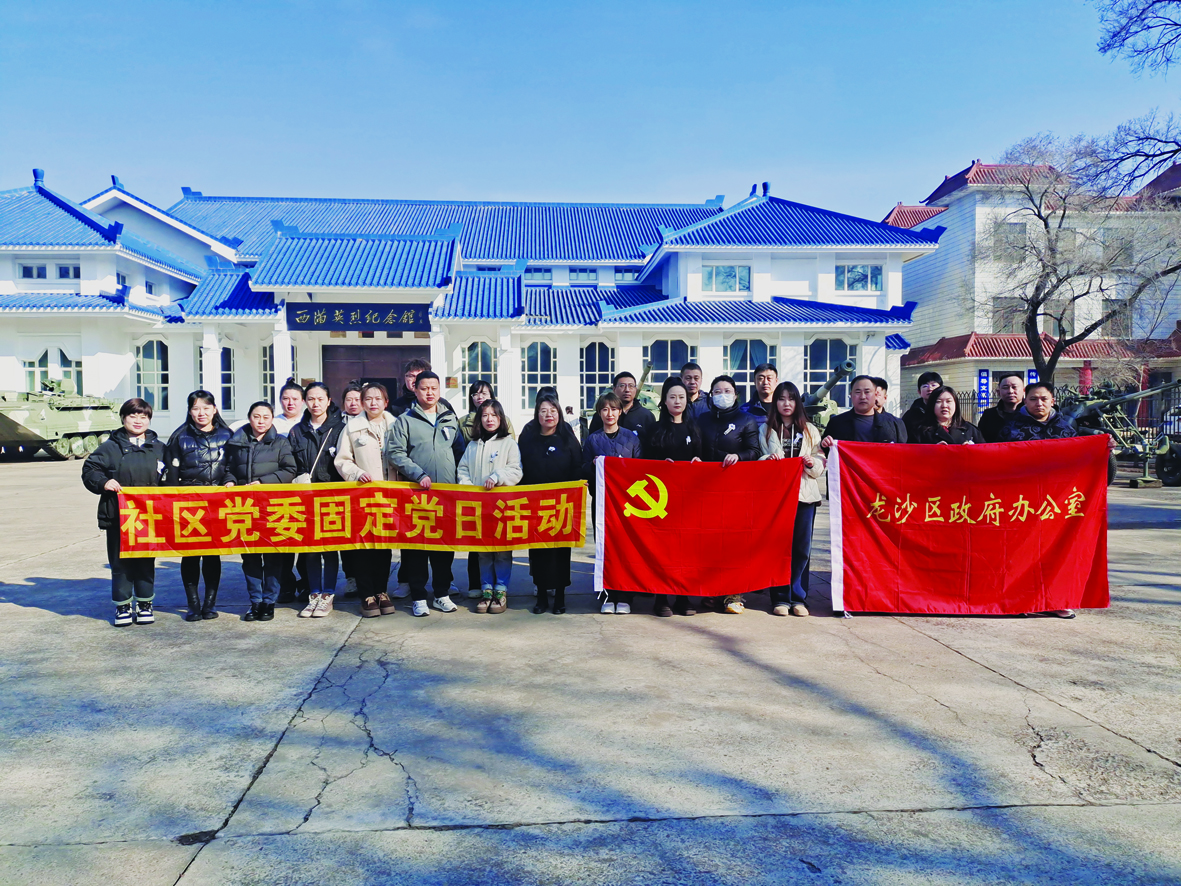 社区里的“真心”传承