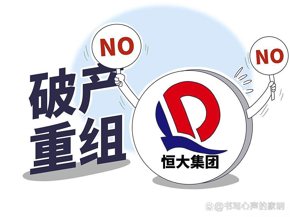 债市公告精选 | 港资房企路劲：预计上半年股东应占亏损19-21亿港元