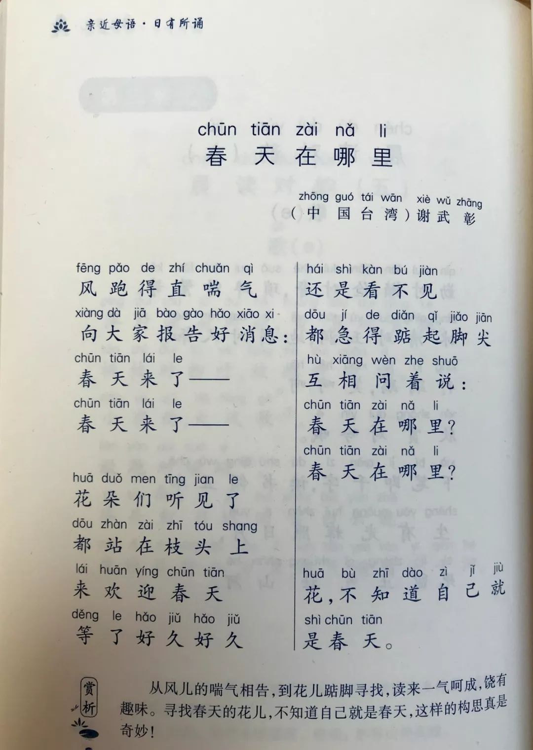 法治清风沁心脾 “尔滨爱你”定制普法进医企