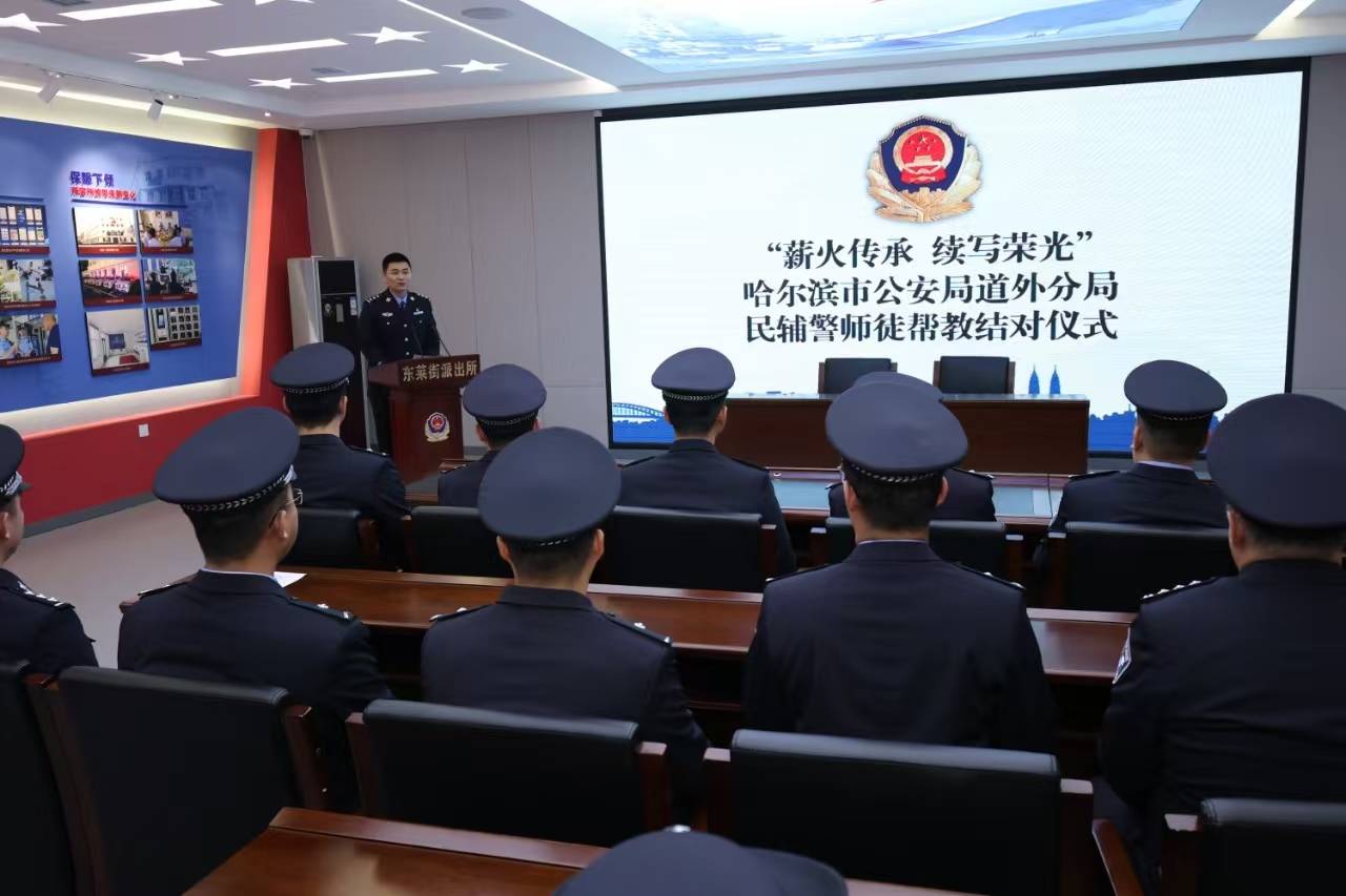 为热爱护航 为平安站岗 冰城公安守护音乐节每一刻