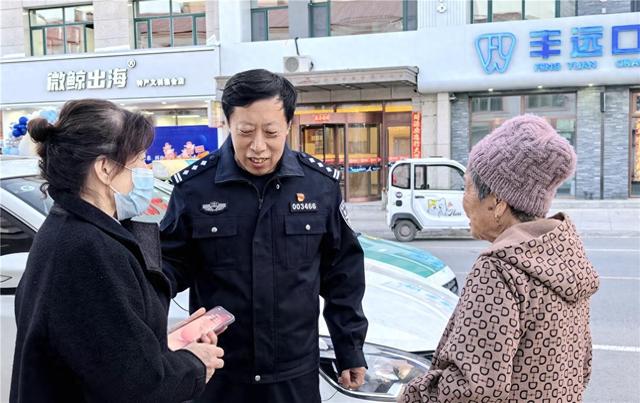 南岗分局民警巡逻中连续救助三名走失老人 暖心守护彰显为民情怀