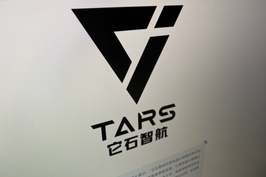 天图投资,进军数字资产领域!