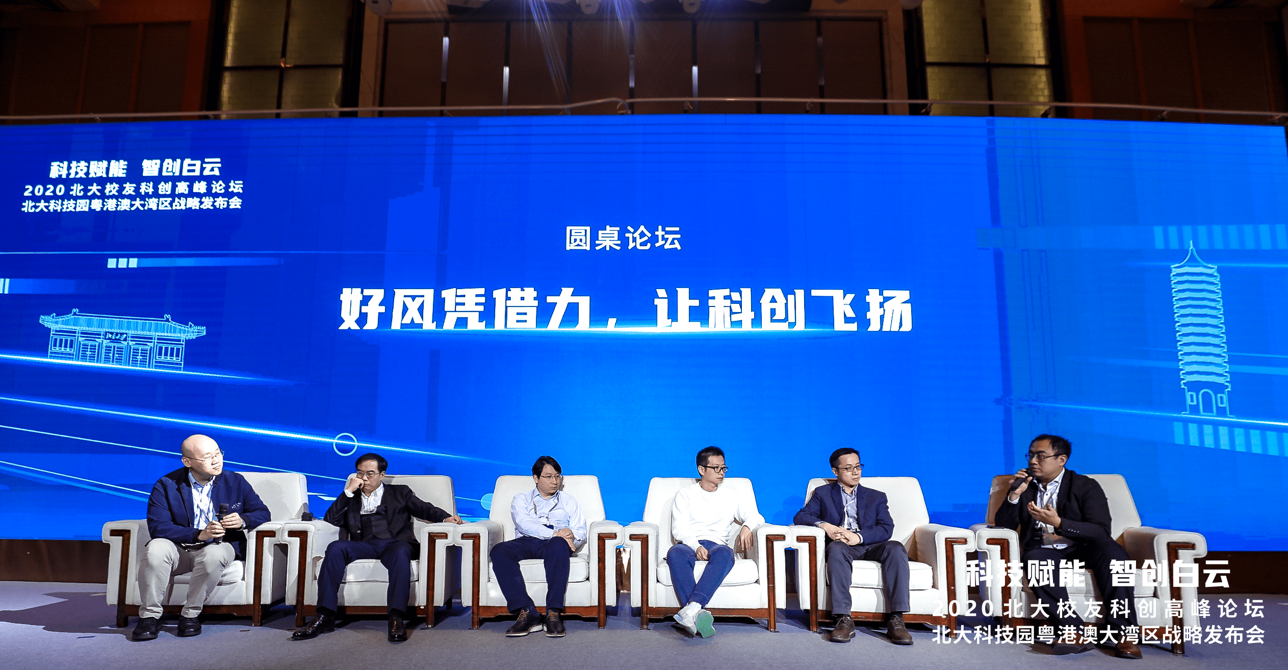 海南举办科技创新债券专题培训会 助力科创企业加速发展