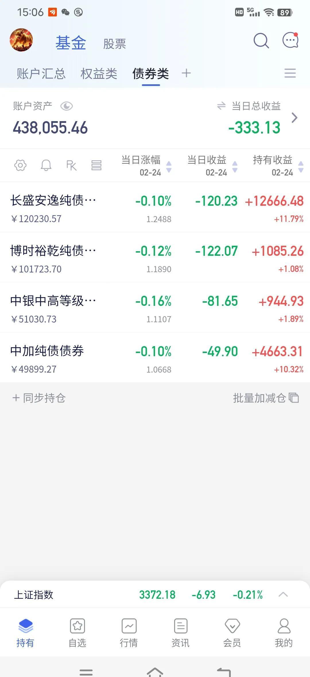 “股债跷跷板”效应显现，后续债市将“脱敏”