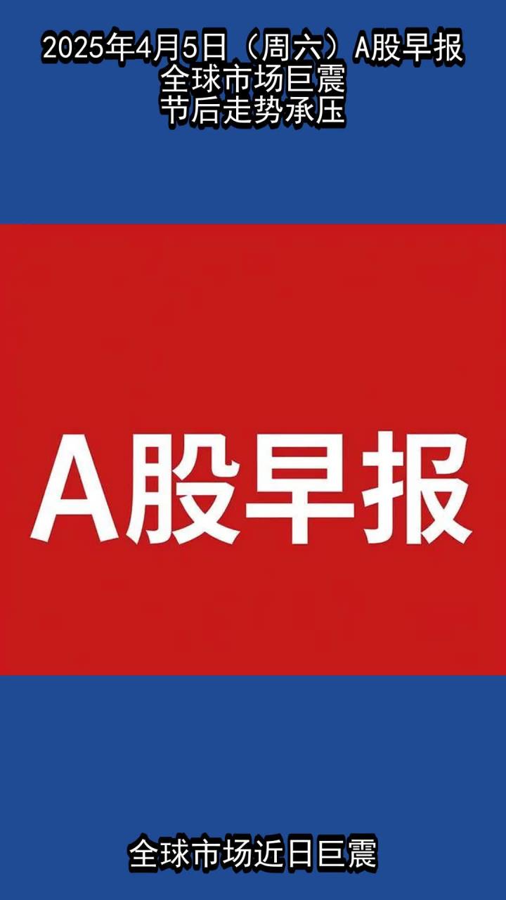 A股“虹吸”效应加剧，债市一度大跌后压力仍不小