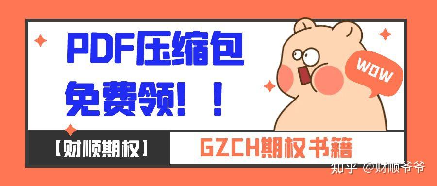 一财社论：完善市场化定价是国债做市的核心