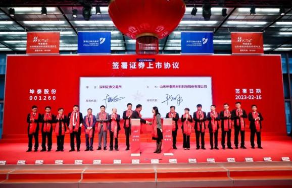 深交所首批公司债券续发行落地