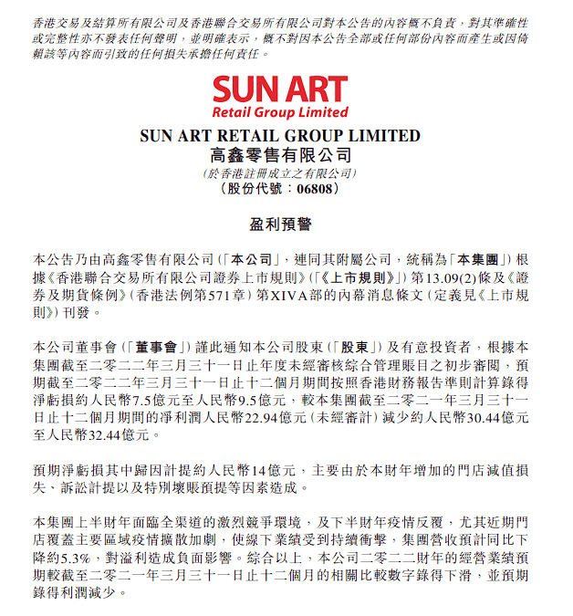 债市早参8月20日| 前7月全国一般公共预算收入135839亿元 同比微增；17省份审计报告揭示部分专项债挪用问题
