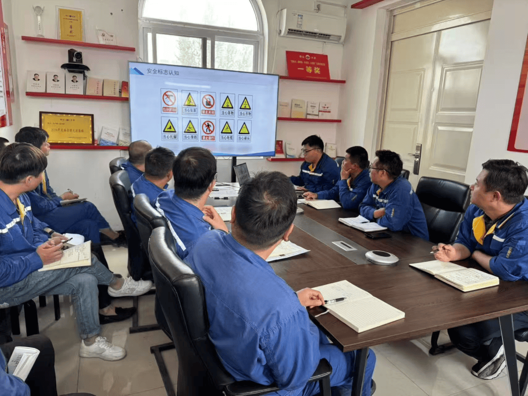 中国移动通信集团工会大庆分公司委员会 开展“安全生产月”活动